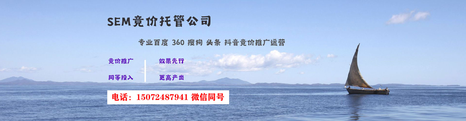 如皋百度搜索推广