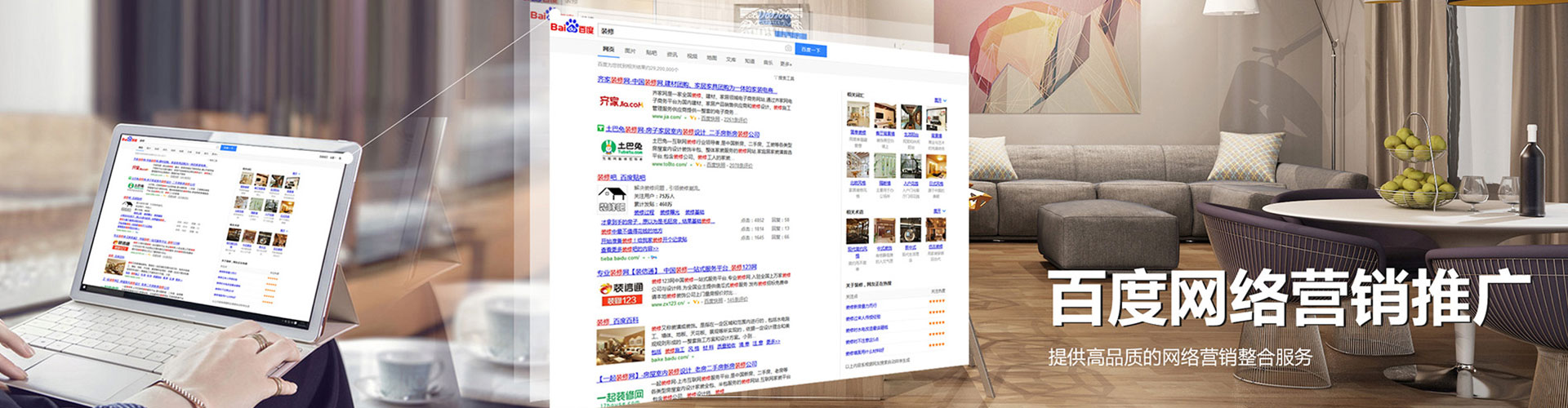 如皋sem外包