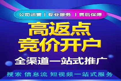 百度优化推广案例：关键词优化实战