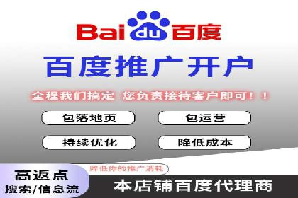 热门搜索开户返点案例：揭秘赚钱秘密